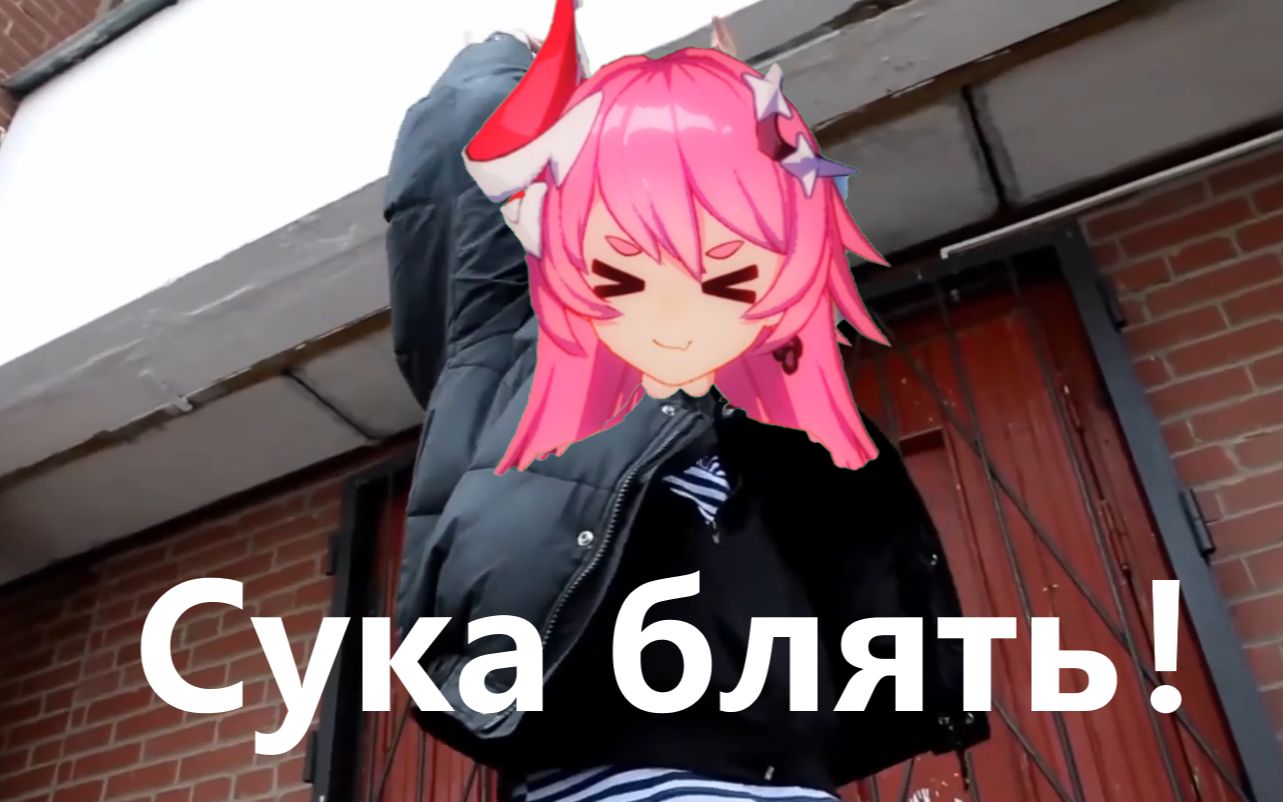 【崩坏3】苏卡不列