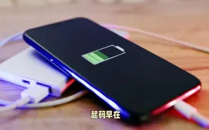 苹果：别睡在充电的iphone旁