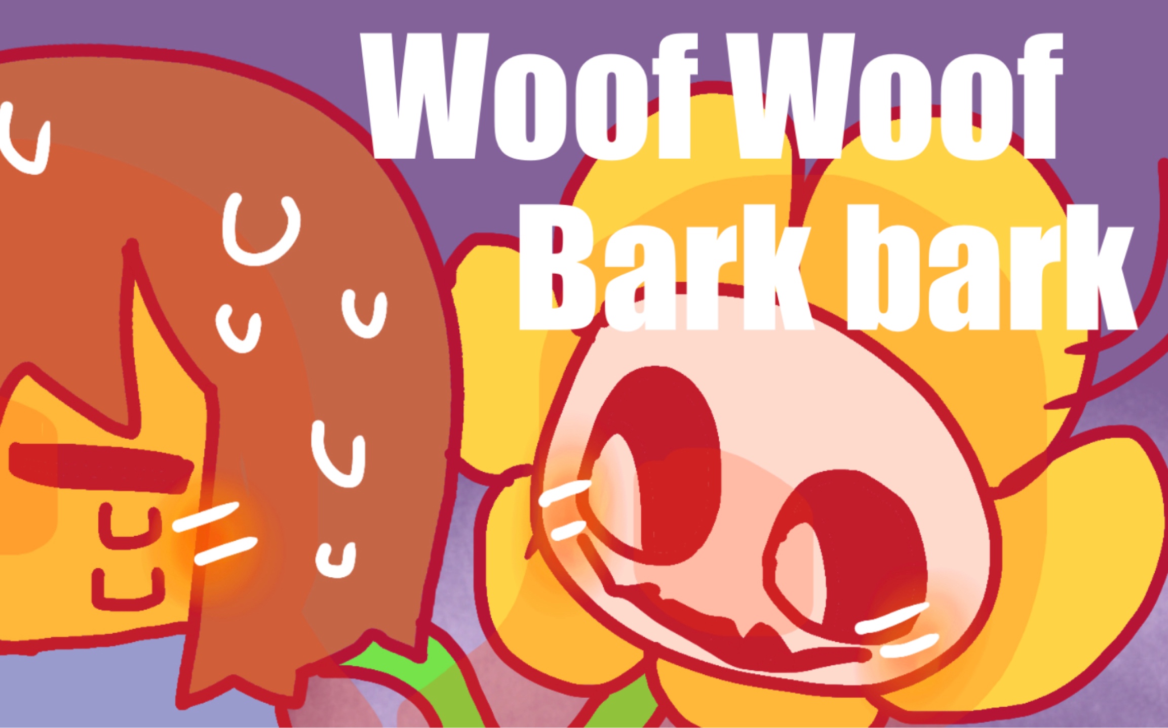 [图]【Undertale动画meme/flowey】听着、我不喜欢你-woof woof bark bark meme