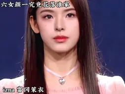 Download Video: 六女颜一究竟花落谁家？