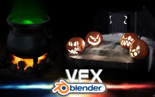 下载视频: （国语）blender基础入门液体、火焰、烟雾、案例教程