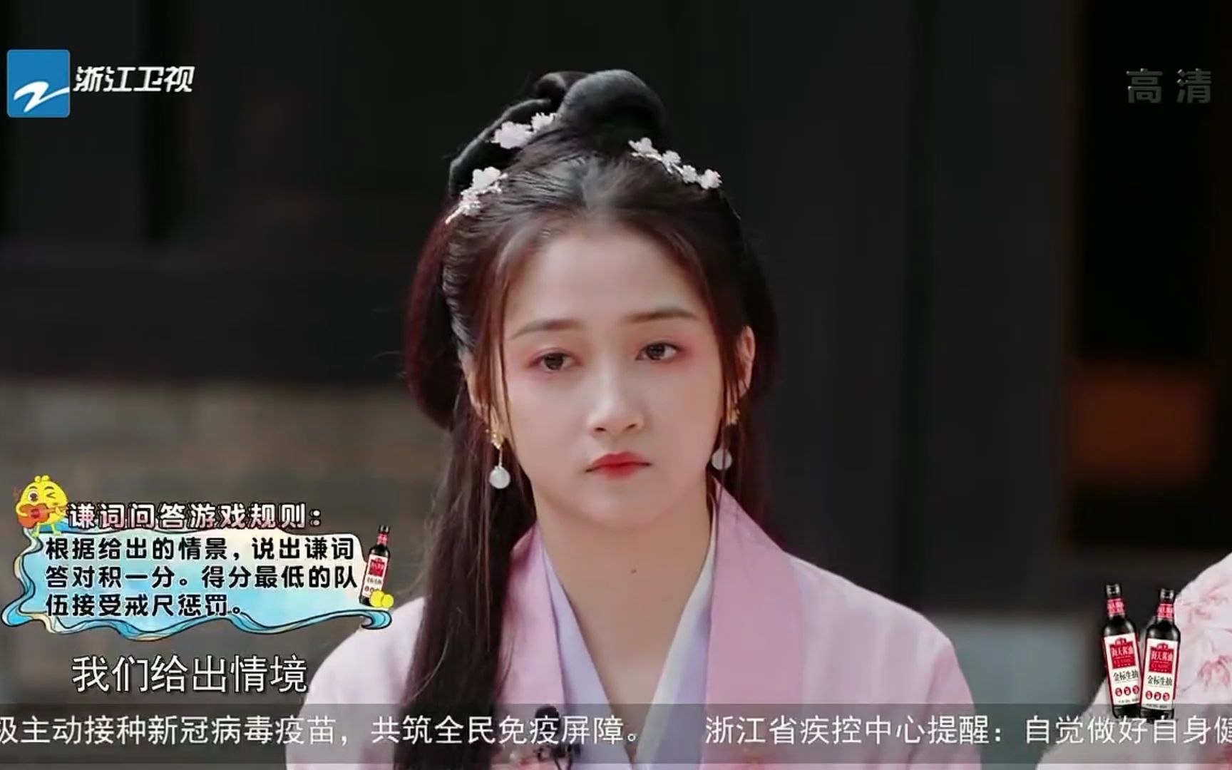 [图]《青春环游记3》12.10期精彩cut