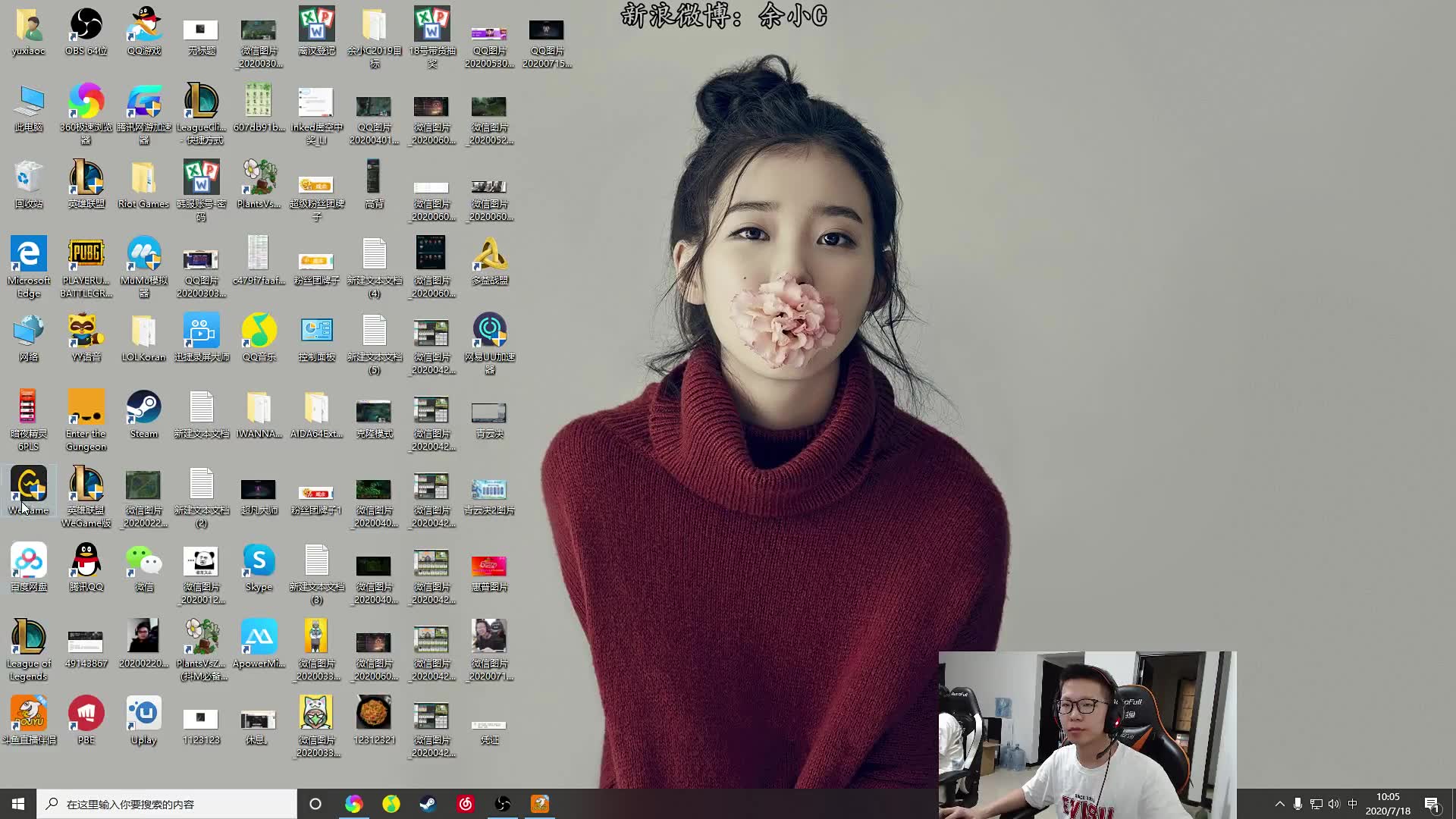 【余小c】如果你住在余小c楼下是什么样的感受