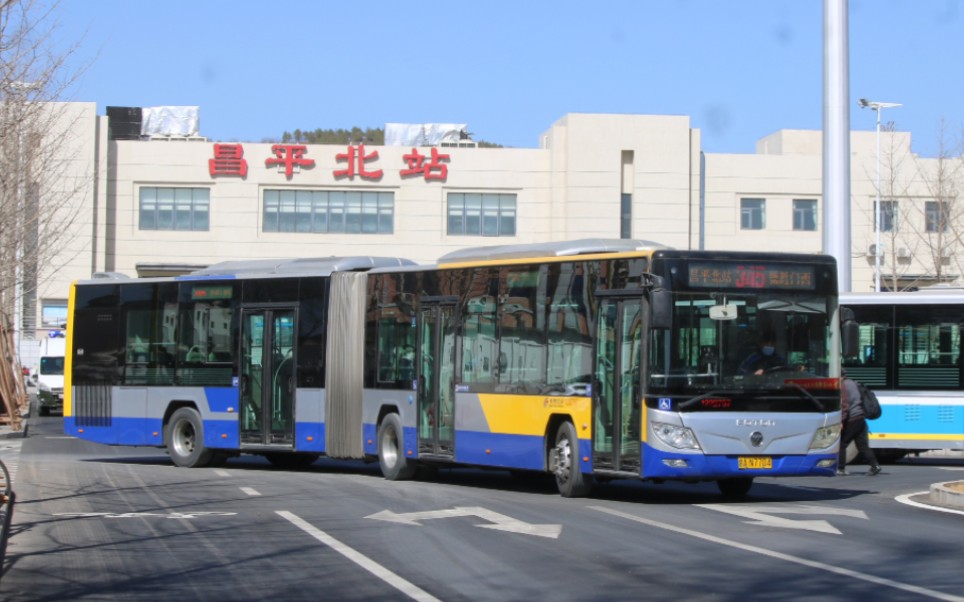 【肖丽君报站】北京公交昌平骨干线路345路大福后肖丽君报站行走音