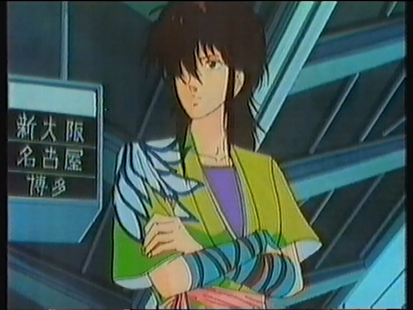 1991年翡翠台电视片段