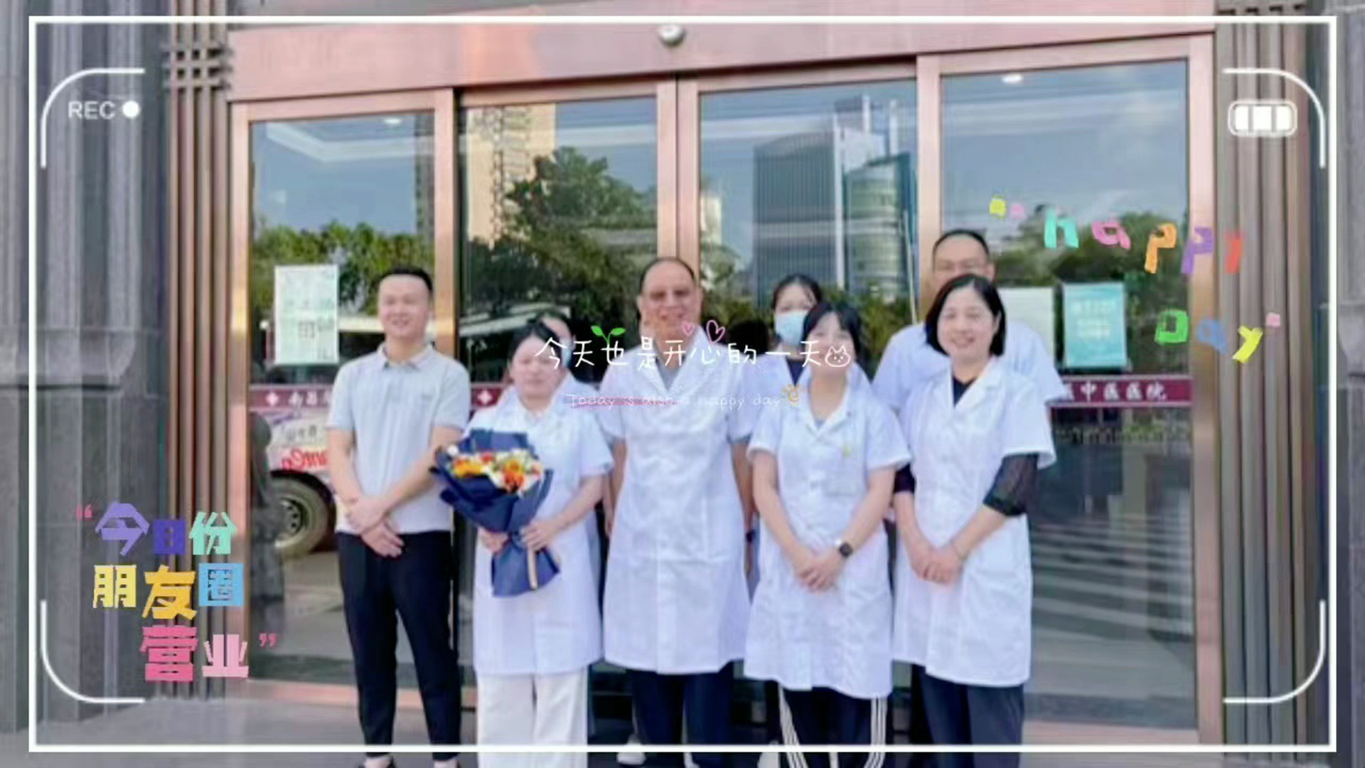 中国医学科学院整形外科医院检查陪护加挂号缓解就医焦虑的简单介绍 中国医学科学院整形外科医院检查陪护加挂号缓解就医焦虑的简单介绍