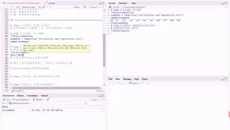 在RStudio应用主成分替换法处理回归分析中的多重共线性问题