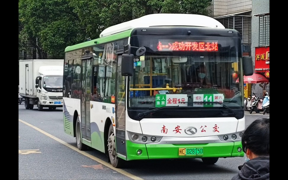 南安公交11路第六中学站成功开发区站pov前方展望