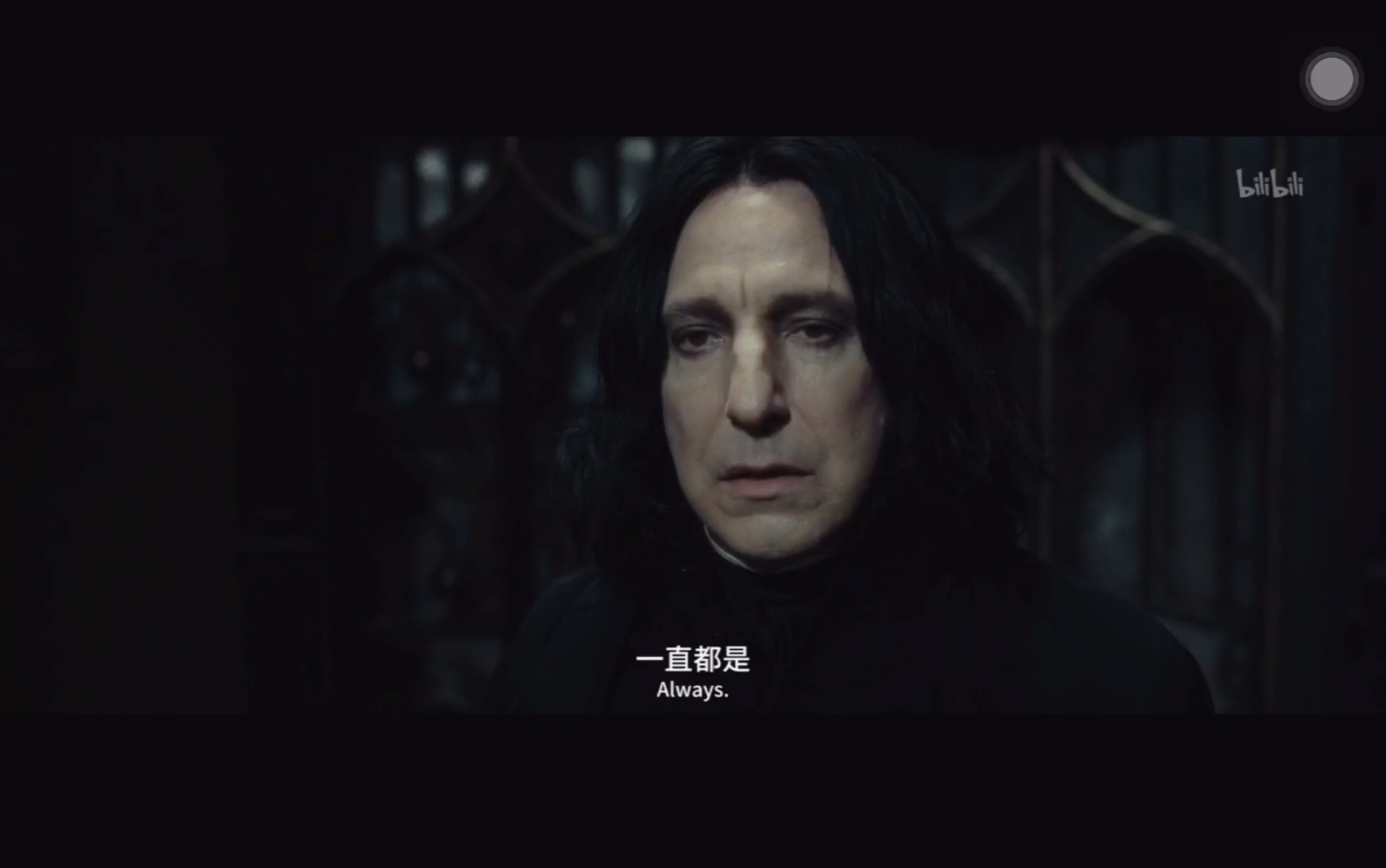 [图]【HP】【Snape】"After all this time?" "Always."