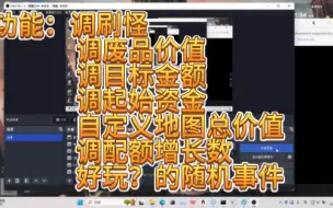 Tải video: 【致命公司】那些你可能不知道的好用mod  第一期