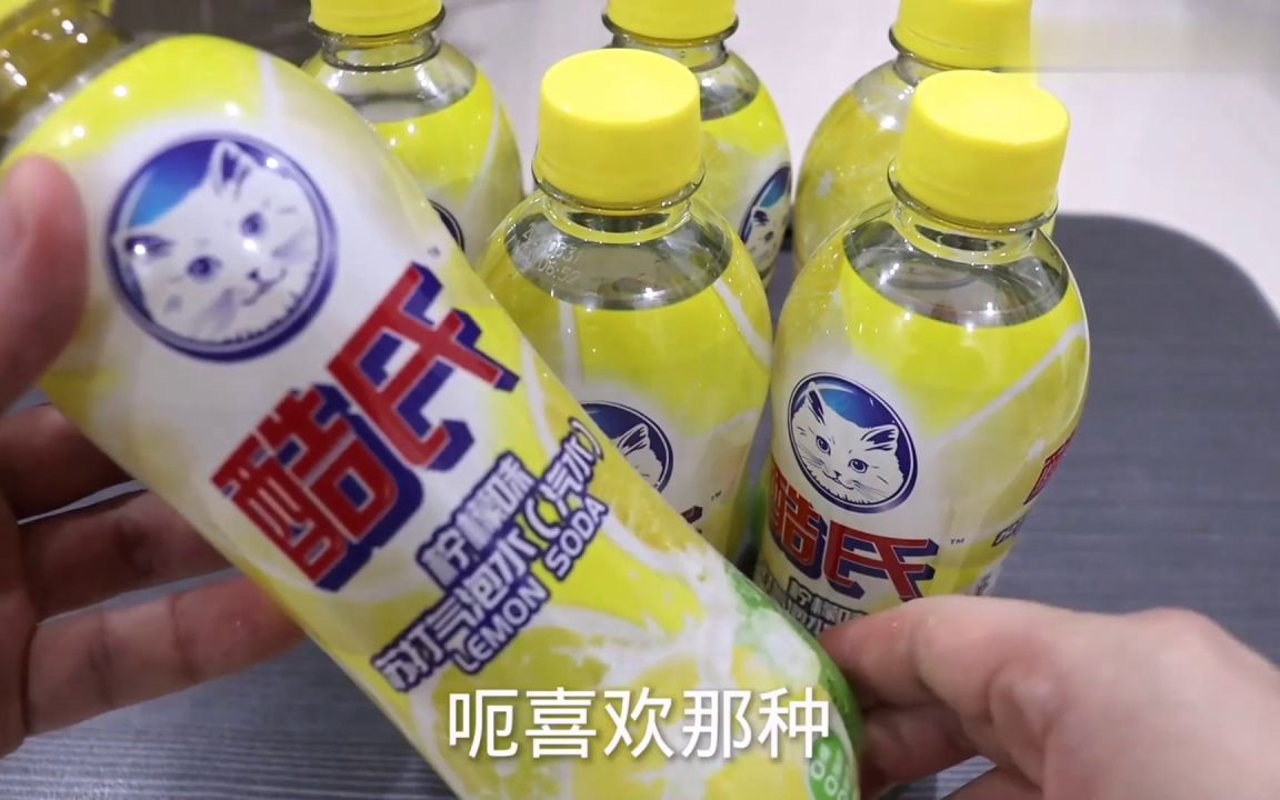 千秋万代测评白猫牌酷氏苏打气泡水,做洗洁精的跑去做饮料,喝完吐泡泡