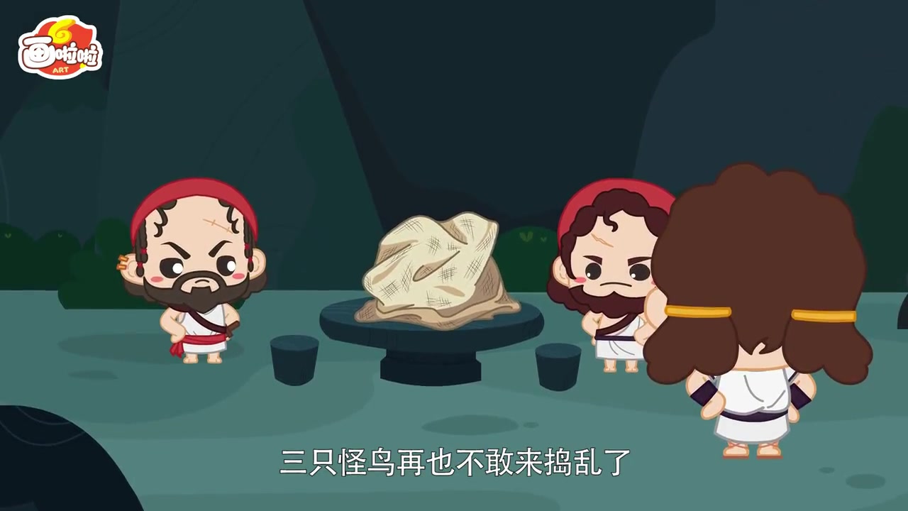 【合集】给孩子的希腊神话20集哔哩哔哩bilibili