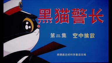 BD1080P】穿长靴的猫长靴三枪手ながぐつ三銃士(1972)_哔哩哔哩_bilibili