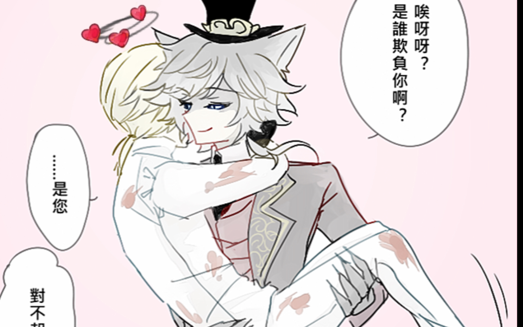 第五人格摄殓约约画爱心向我表白诶还收获大型跟宠亚兹拉尔卡总表示