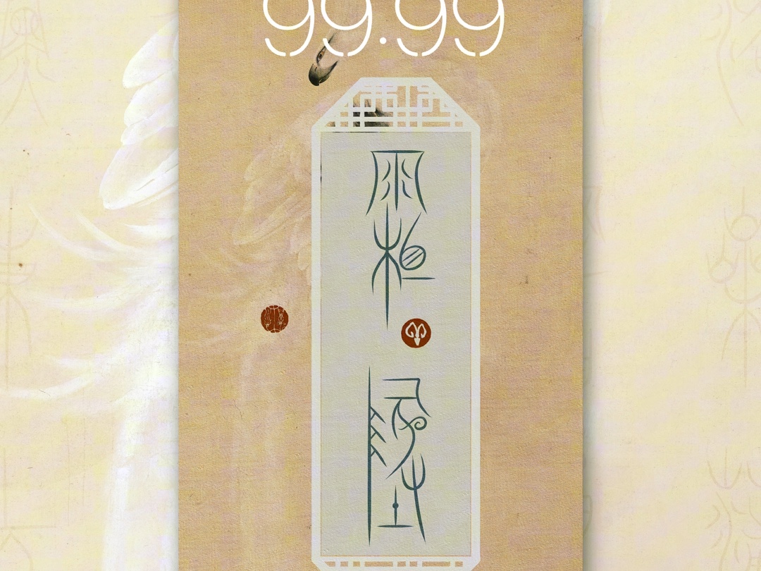 中国风壁纸分享 | 传统色