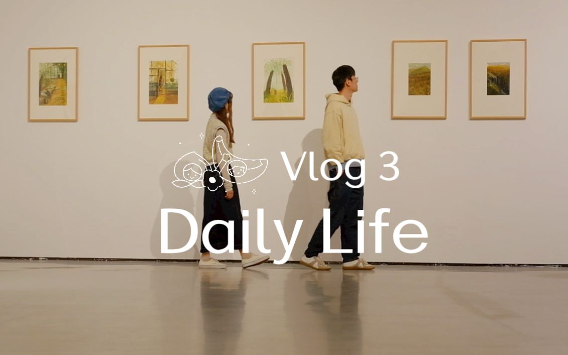 香桃夫妇Vlog 11月日常哔哩哔哩bilibili