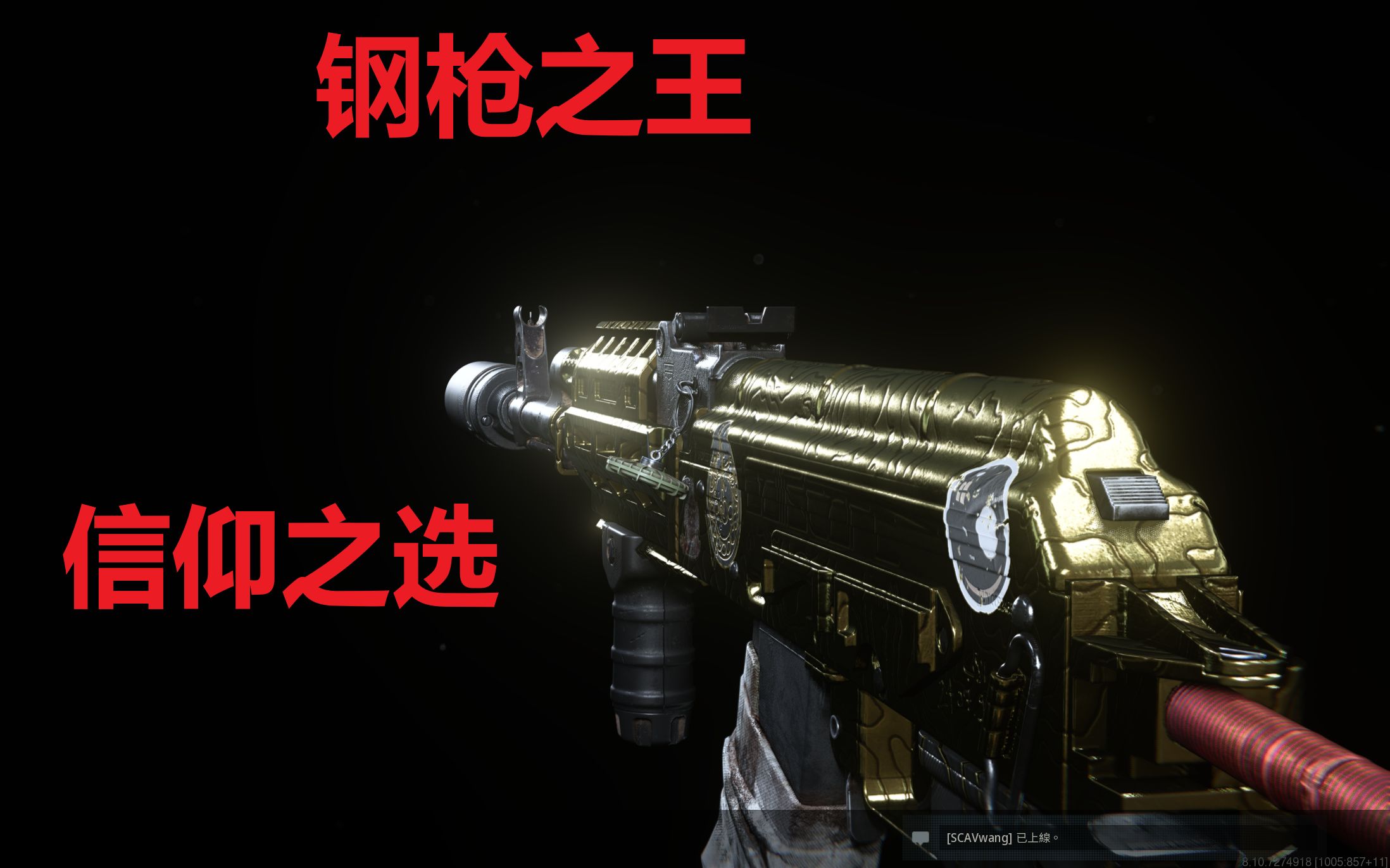 【COD16】AK47死神配件推荐及实战集锦哔哩哔哩bilibili