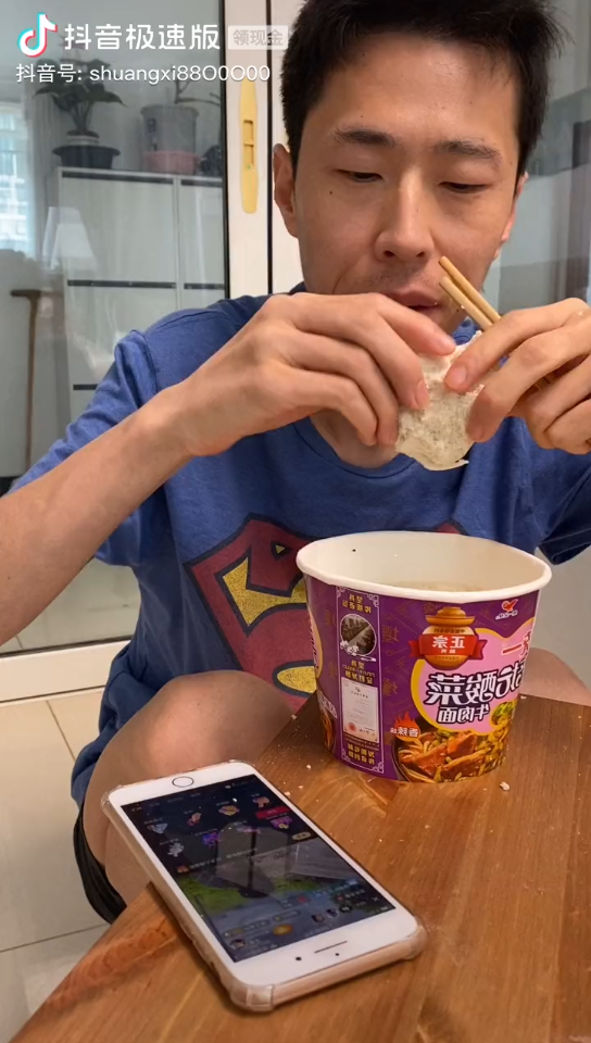 网红b哥抖音=网红b哥个人资料