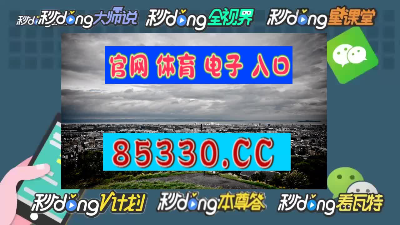 【第602回】极速ag真人旗舰厅