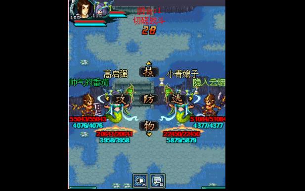 寻秦ol猛士vs遁甲