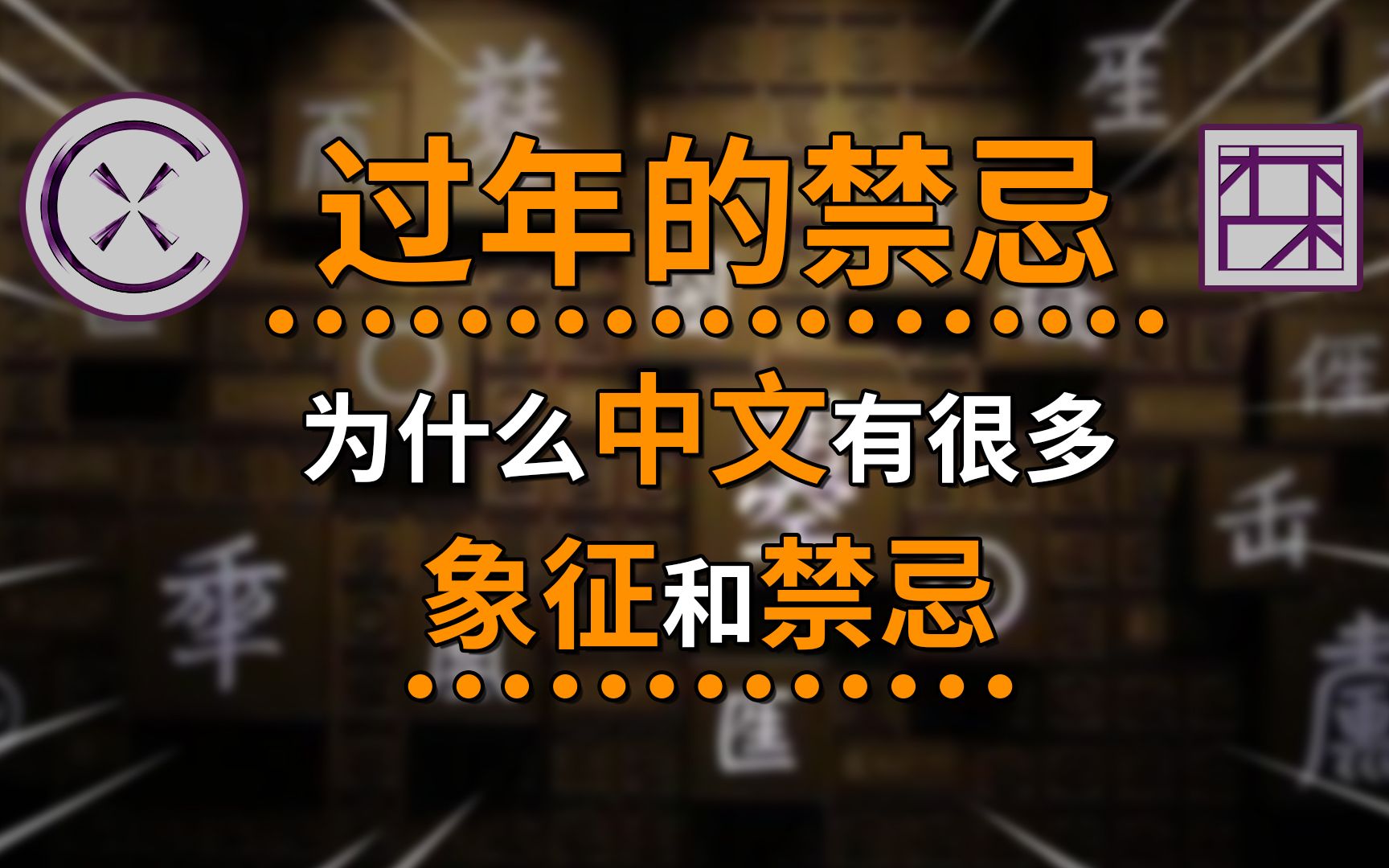 [图]汉语的一个小缺点和几个大优点，中文有什么独有的优势？