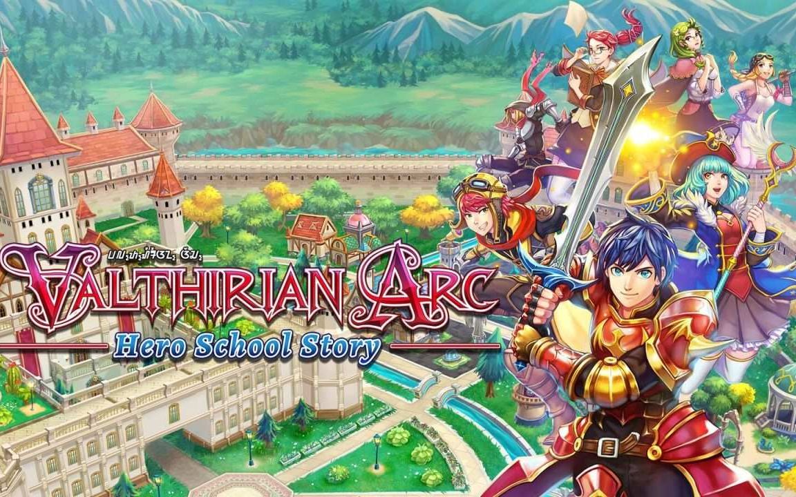 [图]【游戏记录】《魔法学院：英雄校园物语 Valthirian Arc: Hero School Story》称作学生实为工具人~