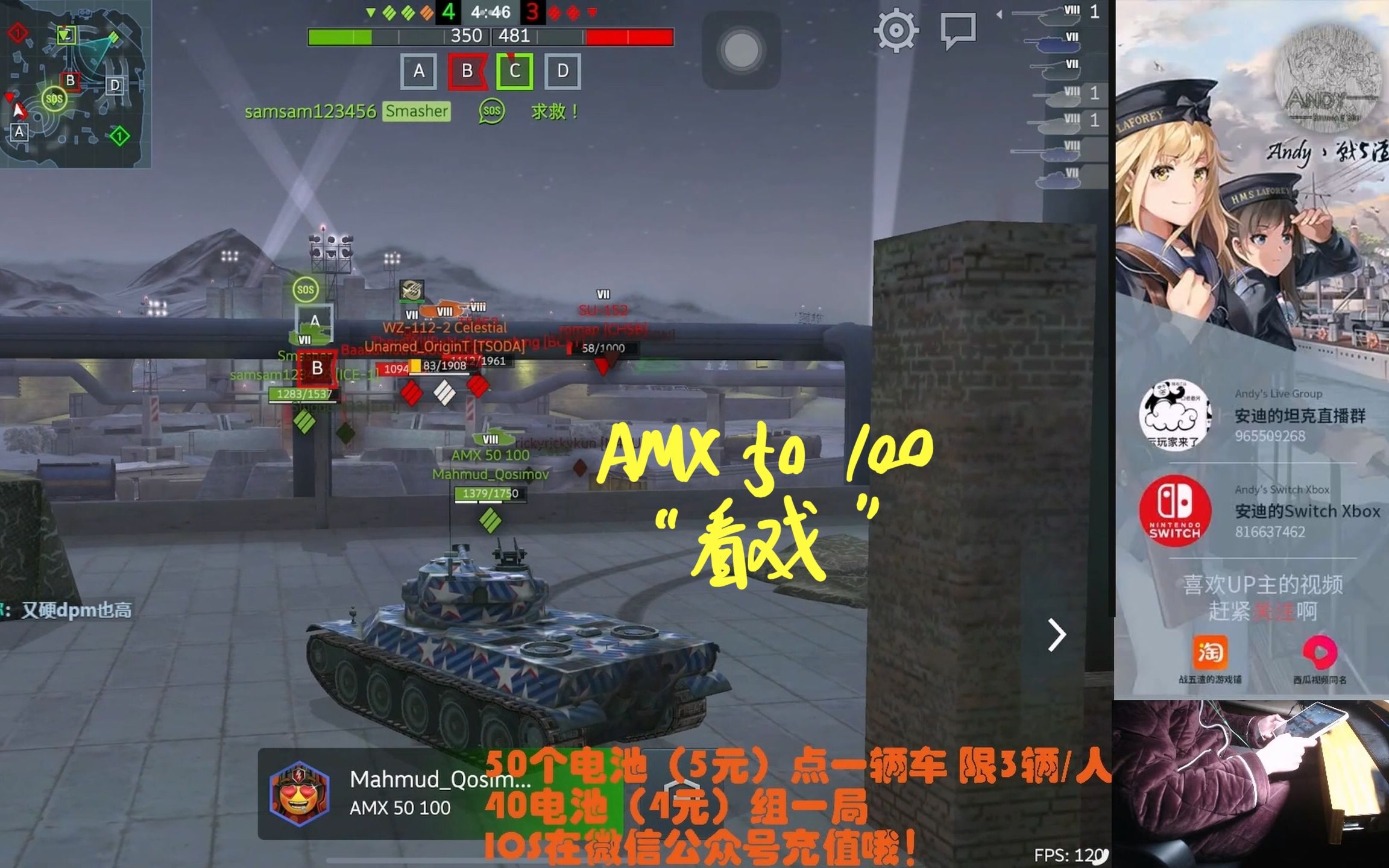 [安迪 WOTB9.5 1月3号直播录像] 安迪与老板的快乐双排哔哩哔哩bilibili