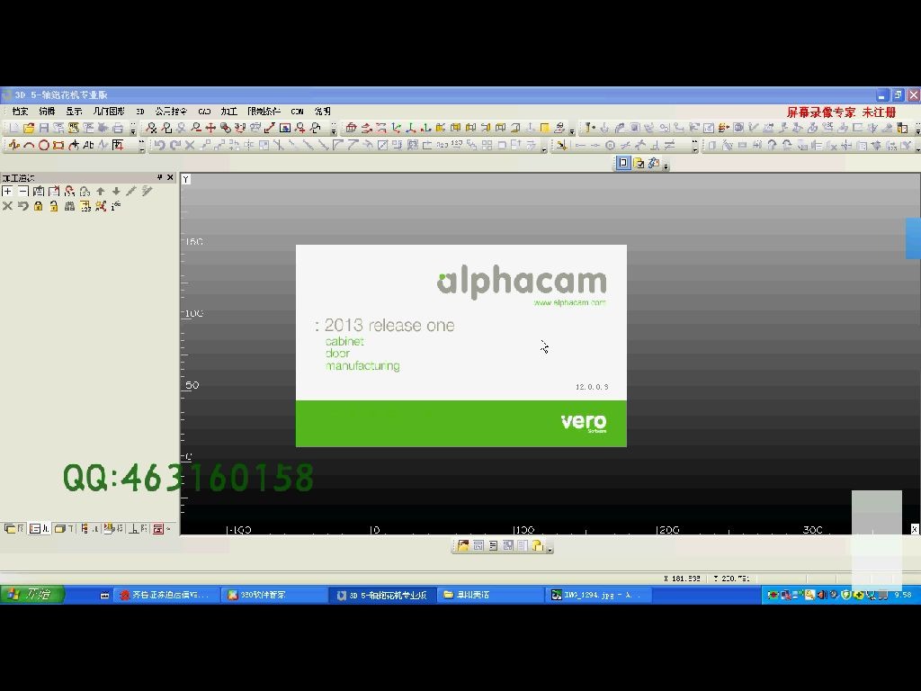 阿尔法柜门教程 alphacam阿尔法软件门板制图设计讲解视频哔哩哔哩bilibili