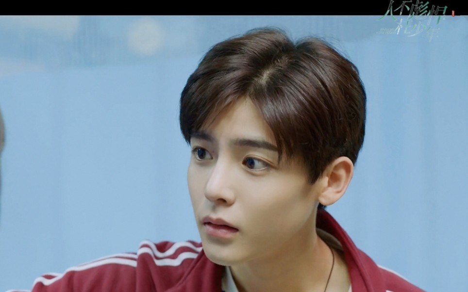 侯明昊 花彪 《人不彪悍枉少年》拍摄花絮,有亿点点可爱的无敌大花彪!