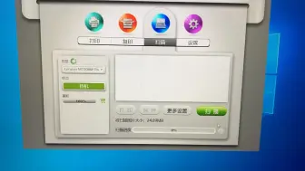 Download Video: 联想小新通过app扫描