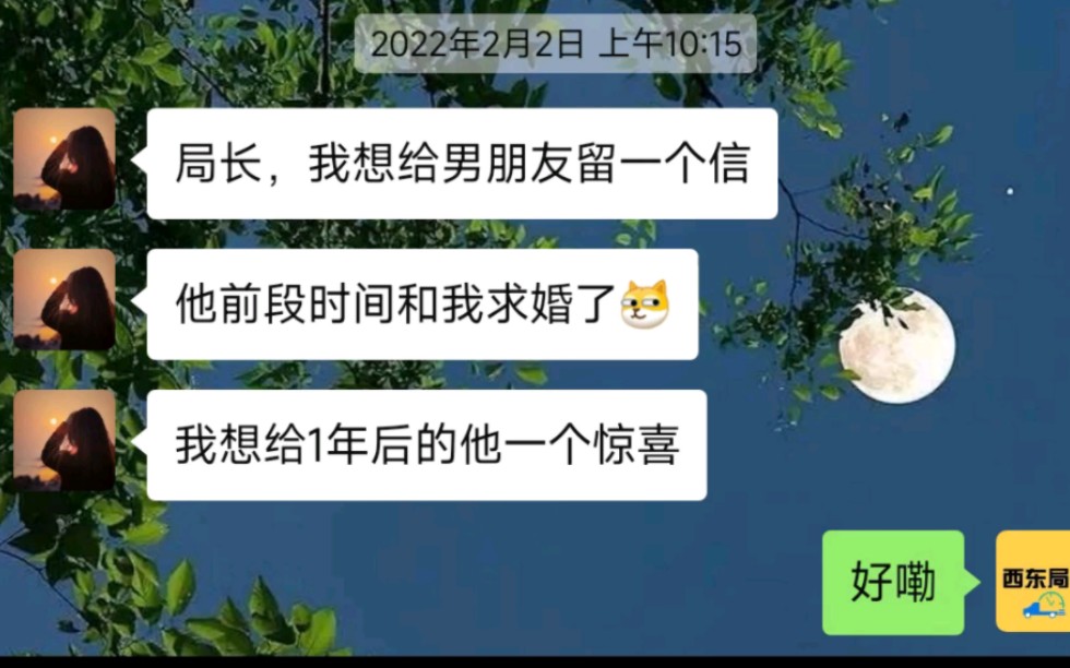 “如果我们什么都想要,可能什么都得不到”哔哩哔哩bilibili