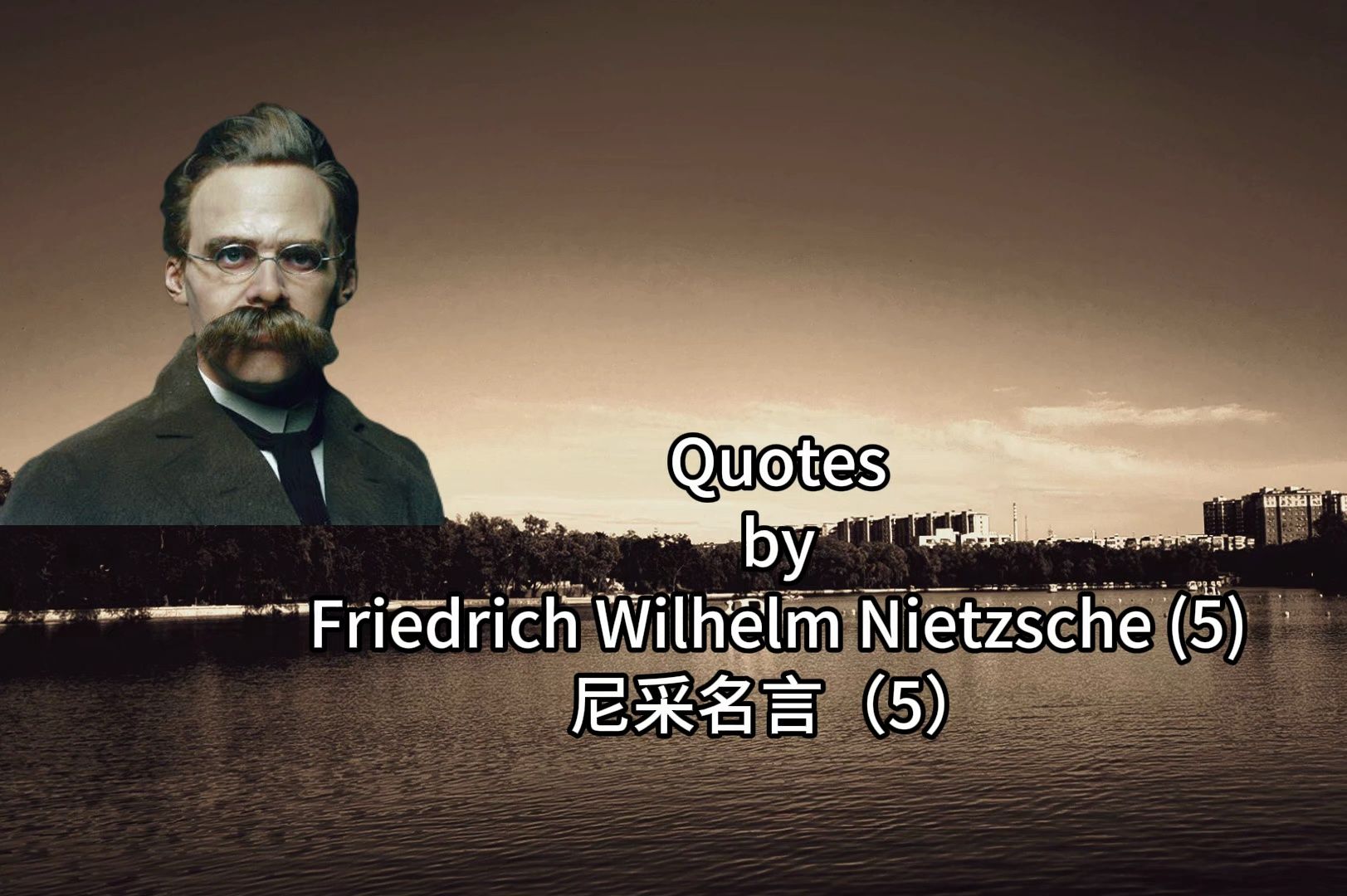 尼采名言 quotes by nietzsche(5)
