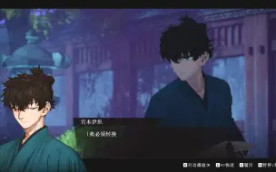 Download Video: 二人打醒木曾义仲，携手战贞德，gm（土御门泰广）好死  Fate/Samurai Remnant