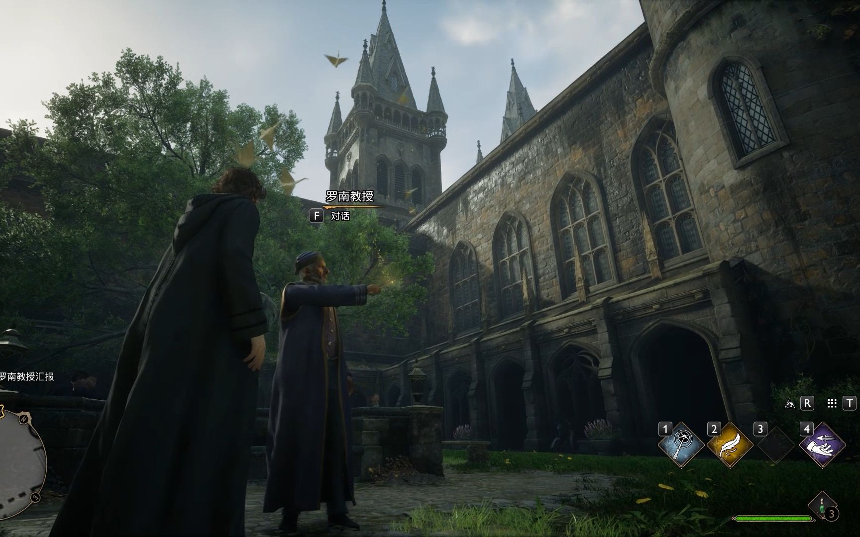 【霍格沃茨遗产】主线剧情2 (无解说)