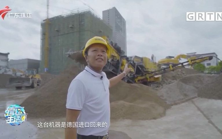 [图]珠江频道《湾区生活圈专访—守护地球的践行者顺德企业家卢建洪》