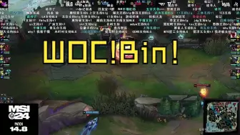 Download Video: woc!Bin！放谁不好你放武器！