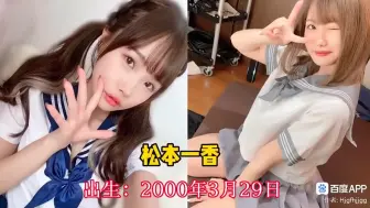 Download Video: 00后的日语萝莉老师们由我来守护🔥🔥5