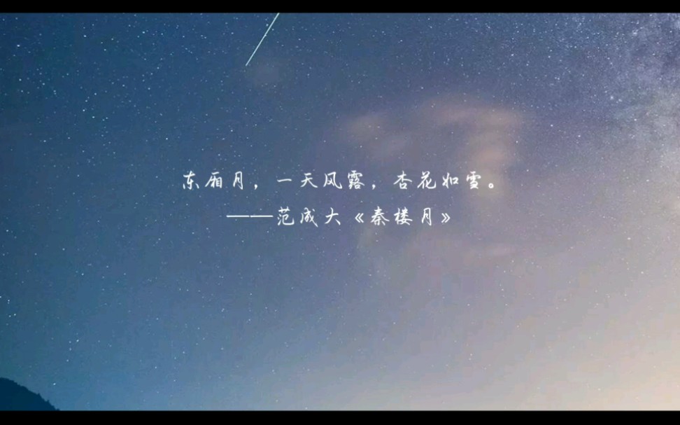 【落花人独立,微雨燕双飞】那些宋词中绝美的句子哔哩哔哩bilibili