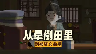 寒门虾四郎01集