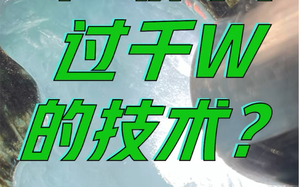 年收入过千万的技术到底是怎么操作的,今天带大家大开眼界!哔哩哔哩bilibili