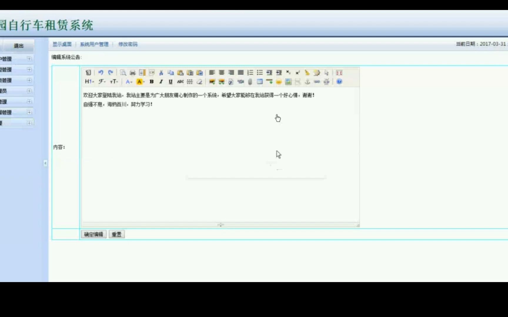 【推荐】javaweb JAVA JSP校园自行车租赁系统自行车租赁jsp网上租赁系统哔哩哔哩bilibili