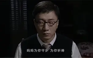 Descargar video: 潜伏中最令人泪目的一段