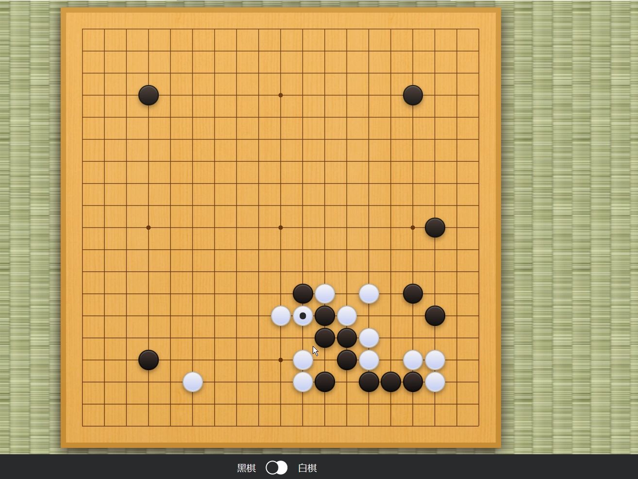 双飞燕围棋讲解图片