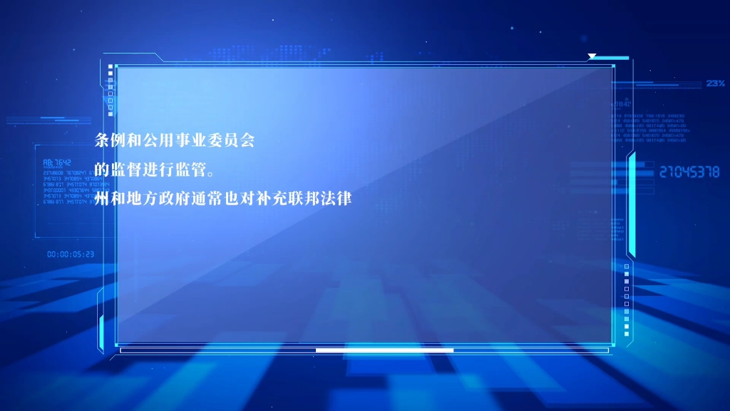 [图]州和地方立法者应阻止公开、出售或转售公用事业数据以用于移民执法