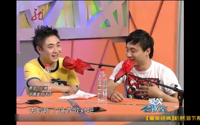 【爱笑会议室】第104期:杉然泪下系列哔哩哔哩bilibili