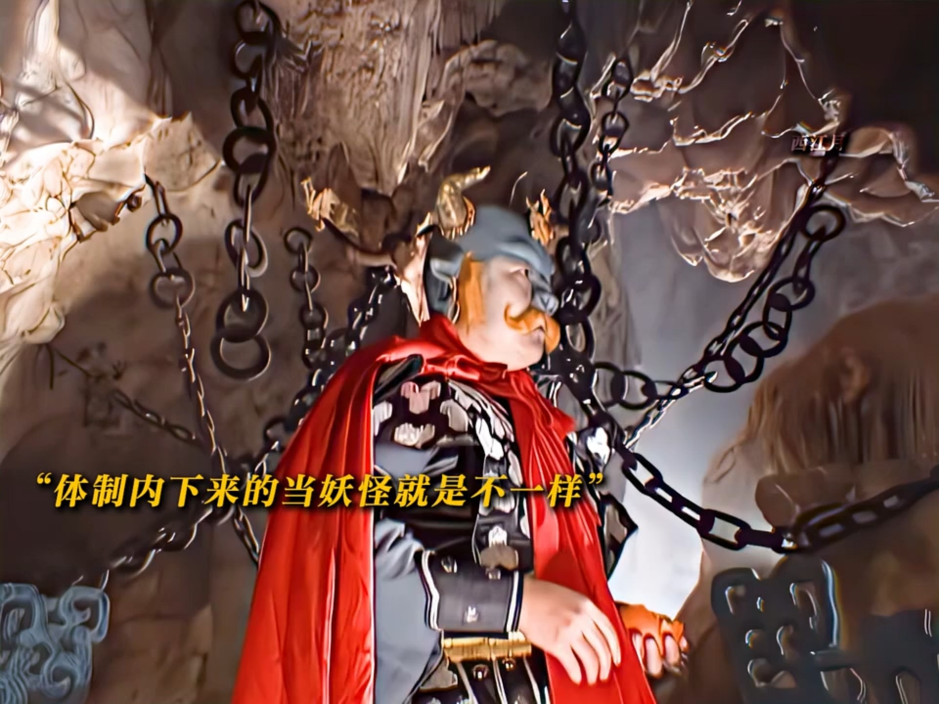 青牛精:我太想进步了大圣…