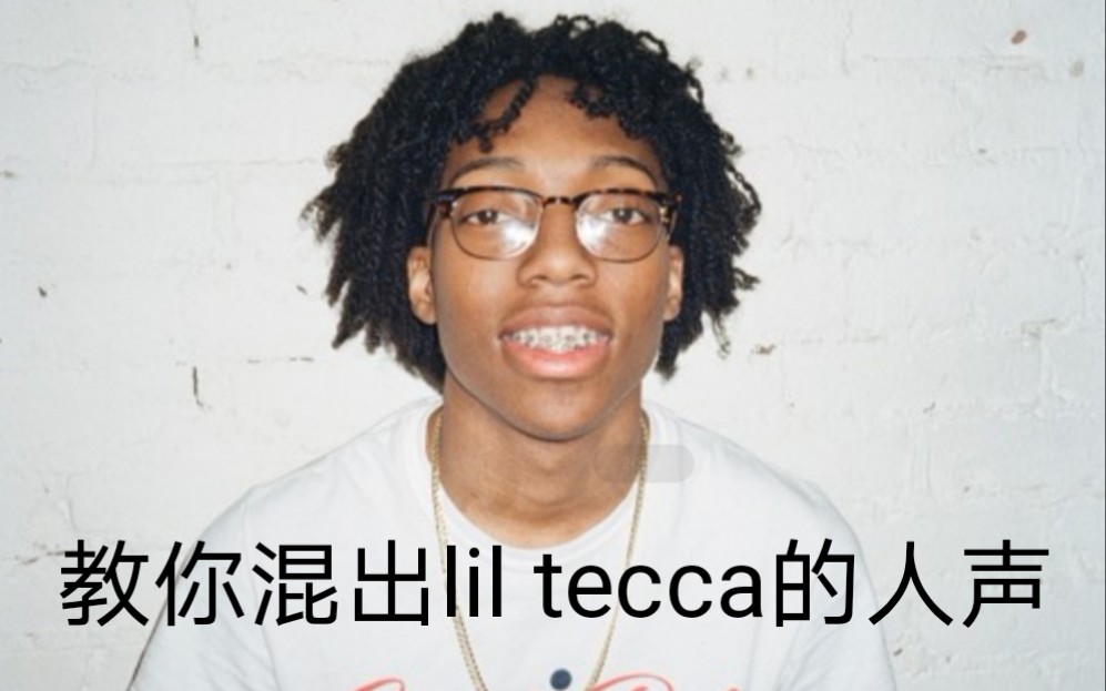 [说唱混音教学]纯干货,如何用waves插件混出lil tecca的人声?