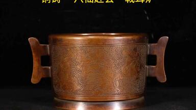 ▲中国古玩・古銅・玉堂清玩・三足香炉・双耳・唐物・幅17㌢▲  乾隆年製 古銅製 中国古玩 時代唐物 三足香炉 双耳 象嵌 鍍金 獅子