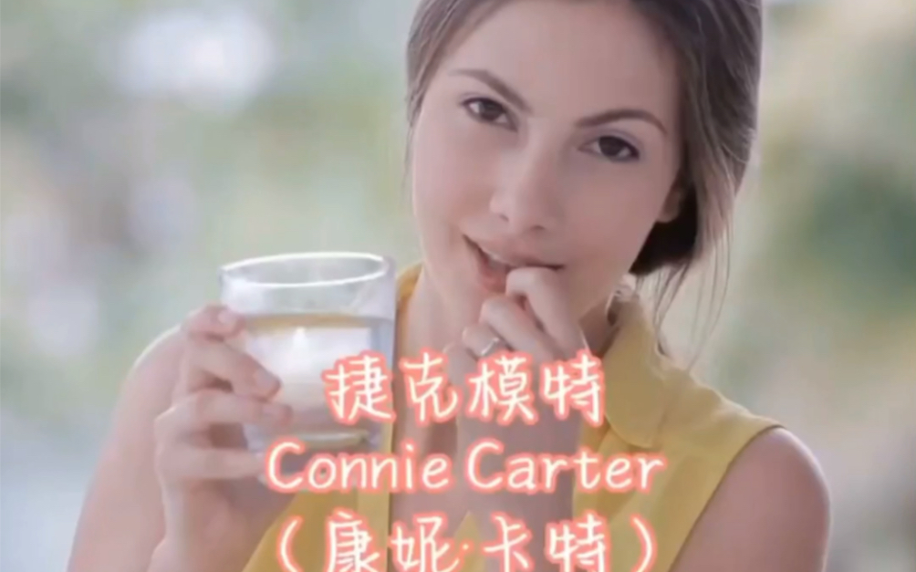 康妮卡特connie图片