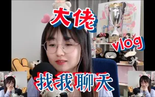 Download Video: 【战鹰】以前搭不上话的大佬，现在找我聊天